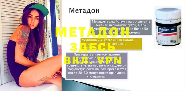 мефедрон VHQ Белокуриха