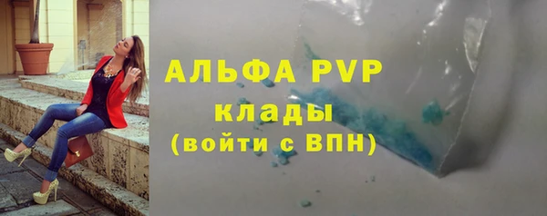 мефедрон VHQ Белокуриха