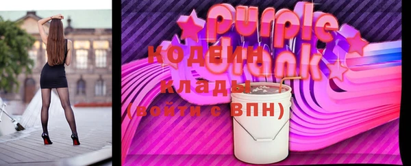 мефедрон VHQ Белокуриха