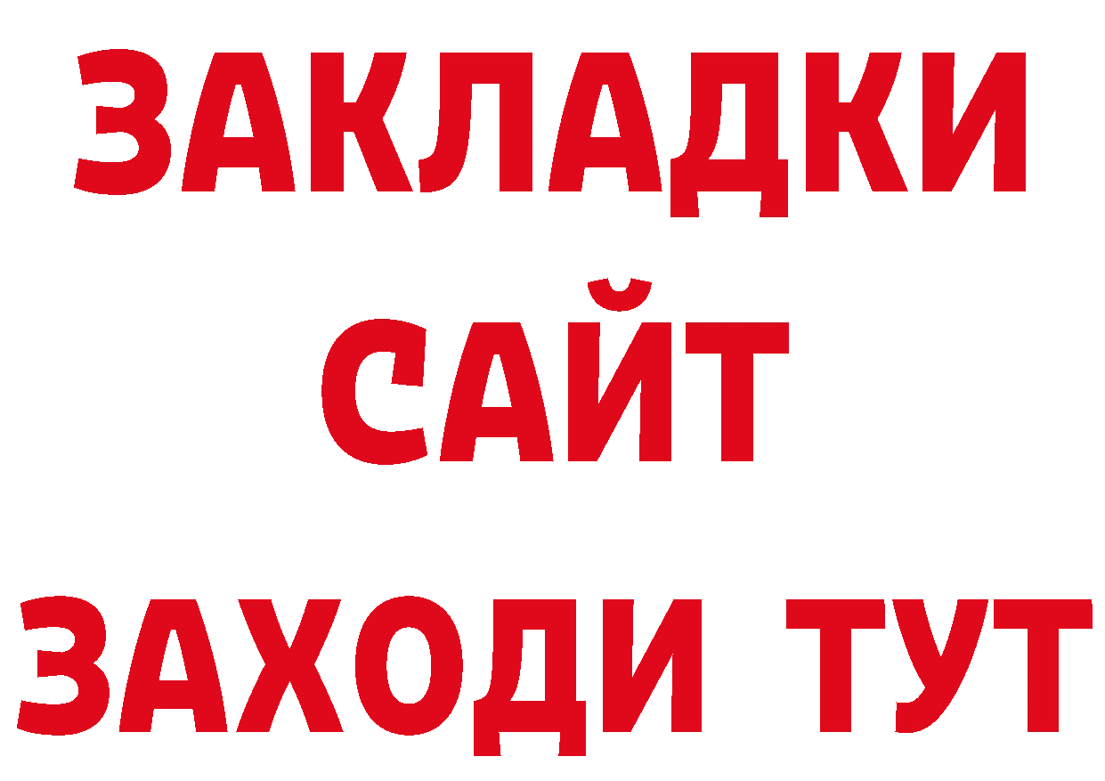 ТГК вейп с тгк ссылка сайты даркнета кракен Зеленоградск